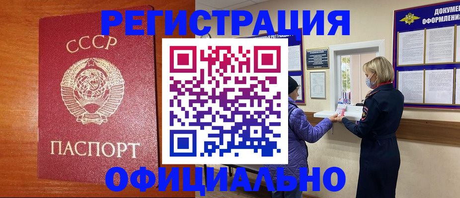 пропишу в квартире в Заполярном